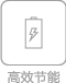 泳池恒溫
