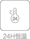 泳池恒溫