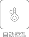工業(yè)烘干