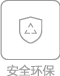工業(yè)烘干