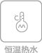 家用產(chǎn)品